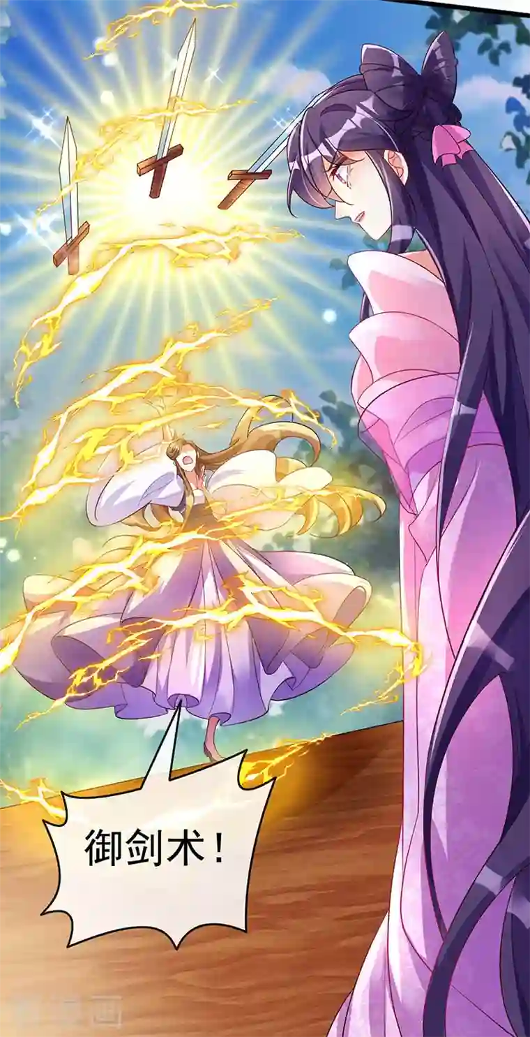 军火女凰第17话 给我磕头！认输！