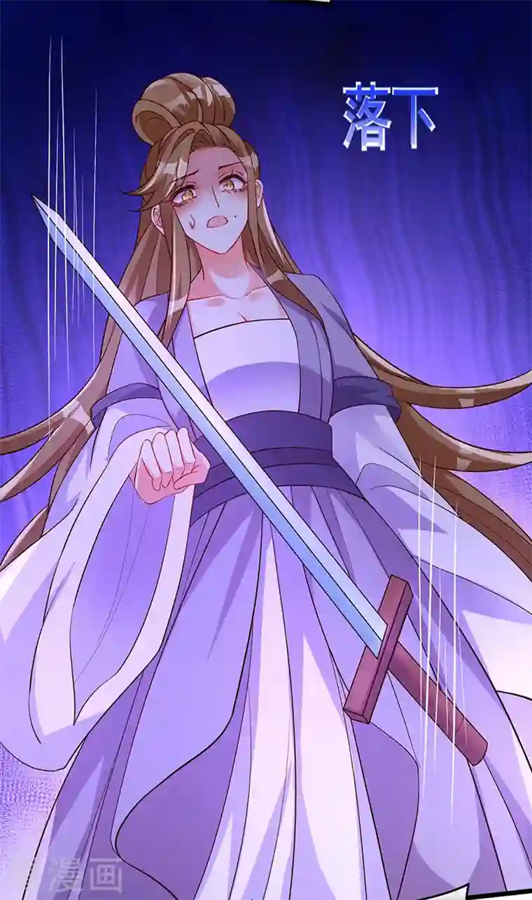 军火女凰第17话 给我磕头！认输！