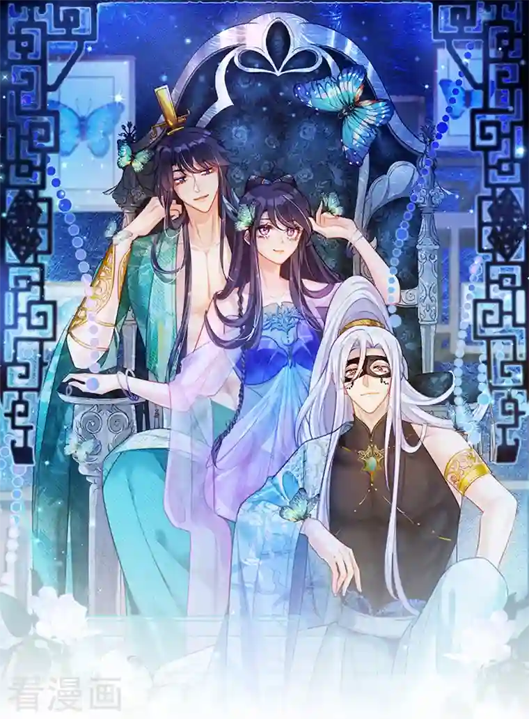 军火女凰第18话 糟糕！灵力透支