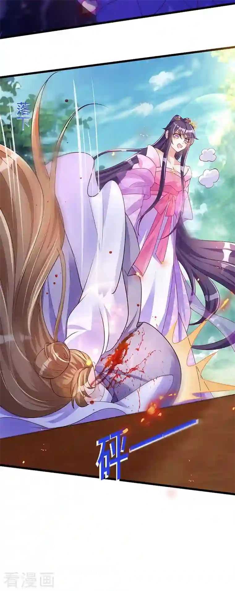 军火女凰第18话 糟糕！灵力透支