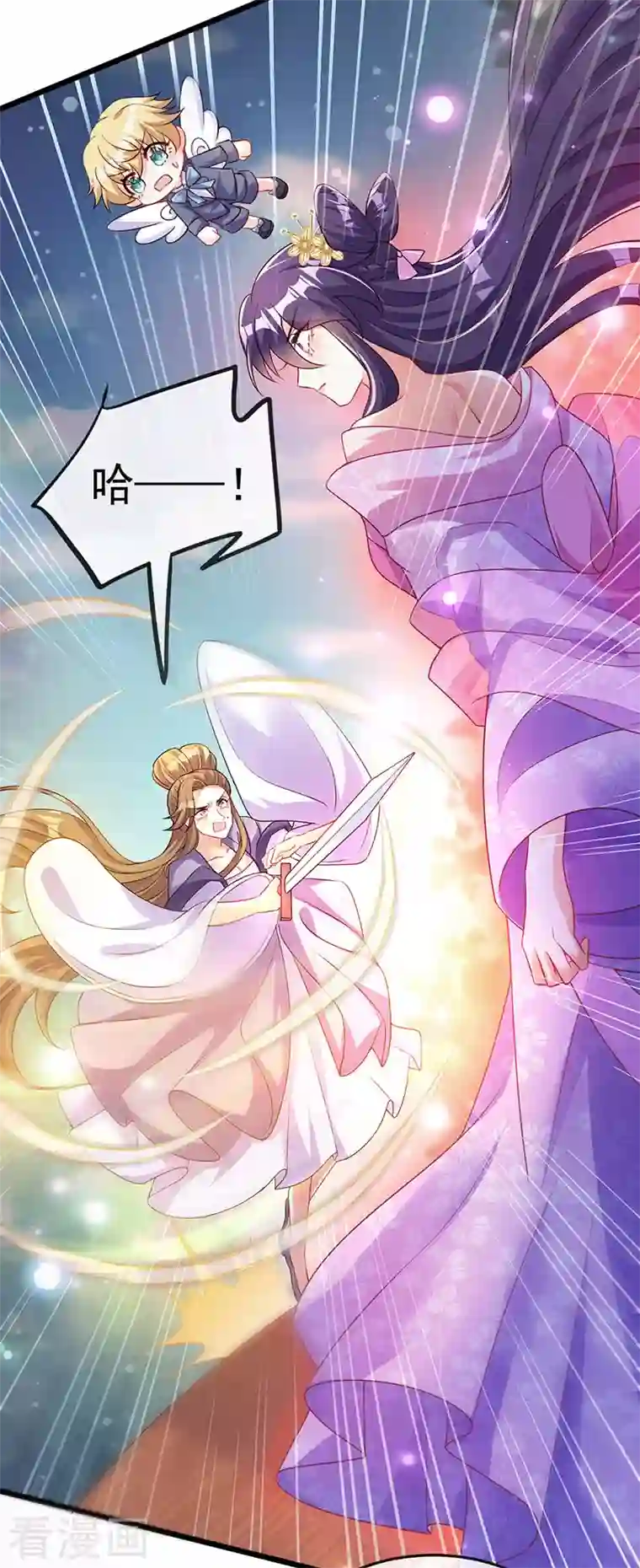 军火女凰第18话 糟糕！灵力透支