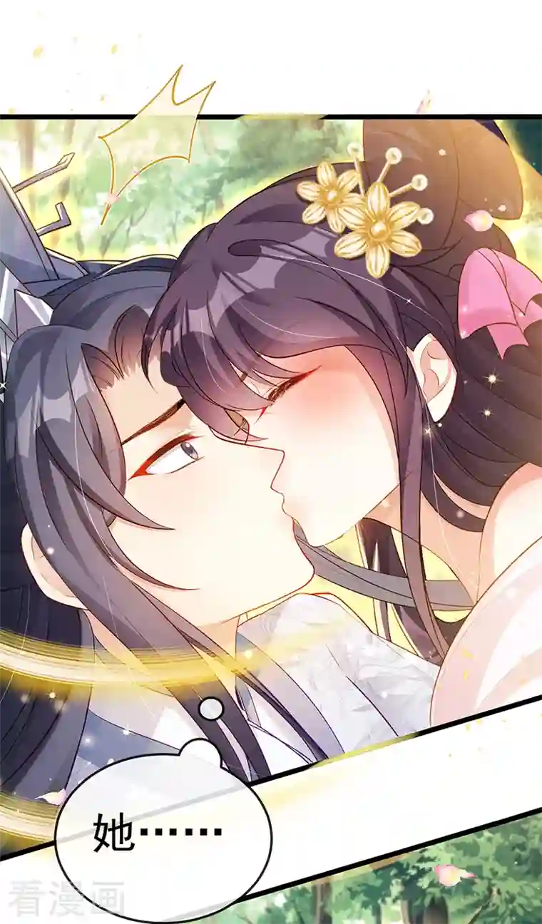 军火女凰第19话 翻云覆雨？吸食灵力！