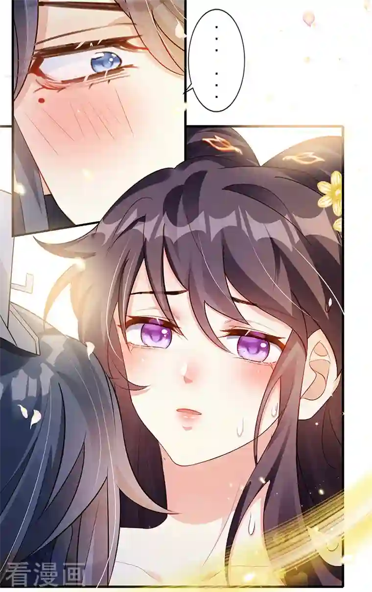 军火女凰第19话 翻云覆雨？吸食灵力！