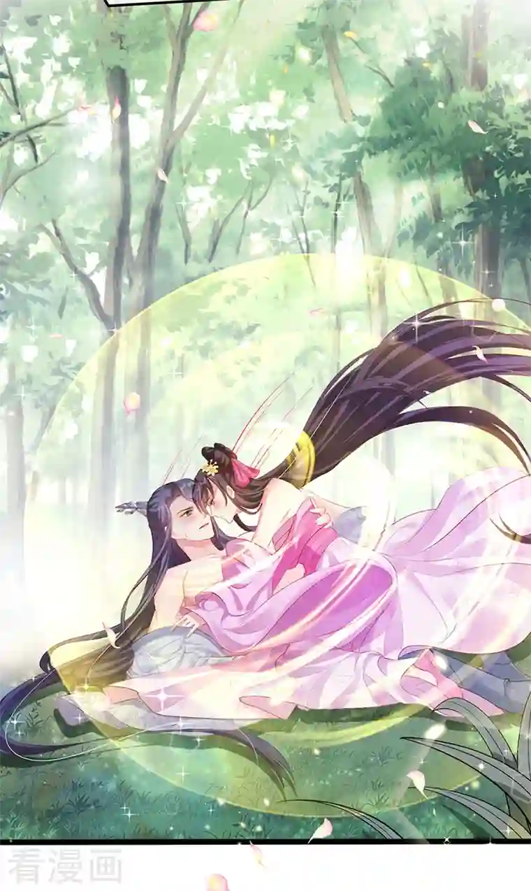 军火女凰第19话 翻云覆雨？吸食灵力！