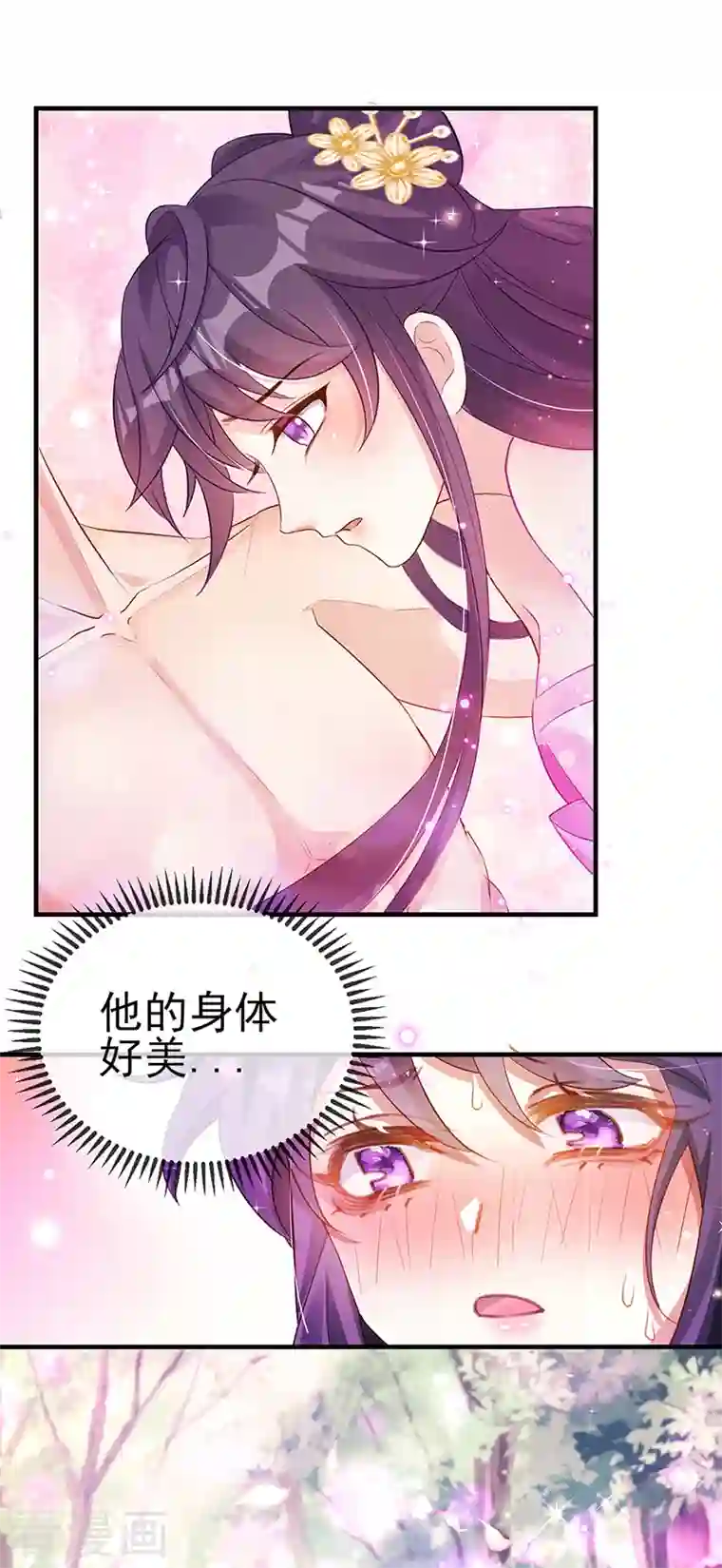 军火女凰第19话 翻云覆雨？吸食灵力！