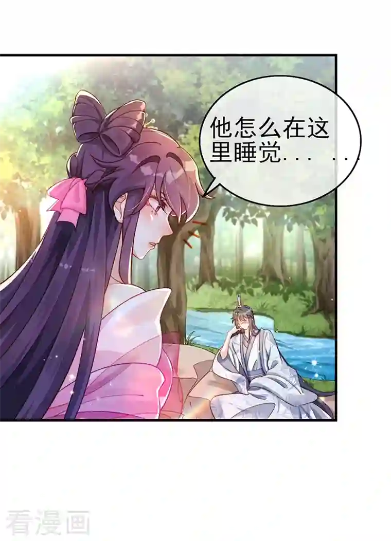 军火女凰第19话 翻云覆雨？吸食灵力！