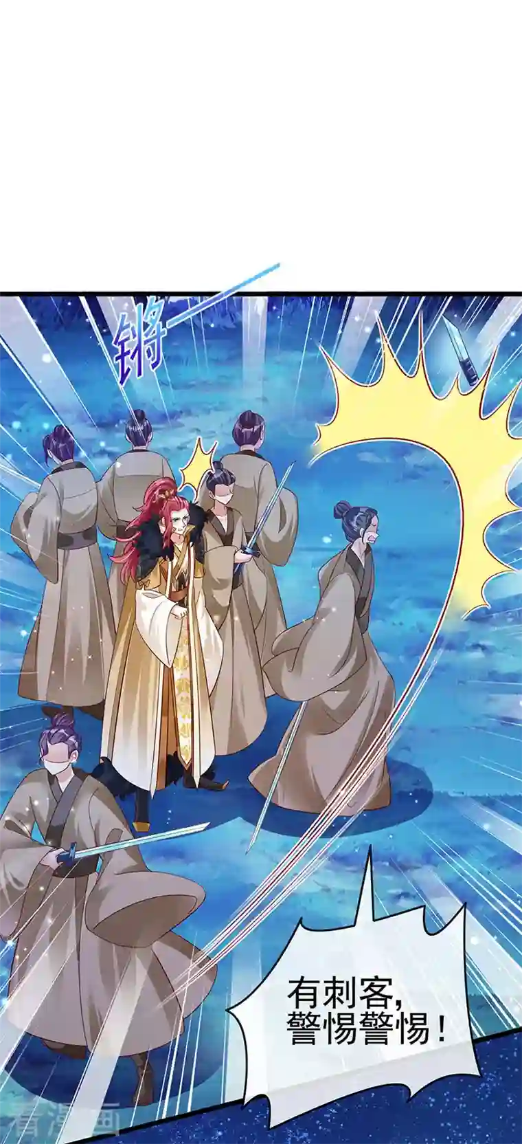 军火女凰第20话 寻找灵兽，惊艳变装！