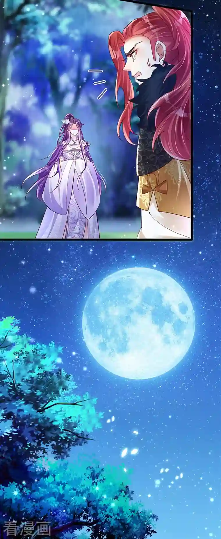 军火女凰第20话 寻找灵兽，惊艳变装！