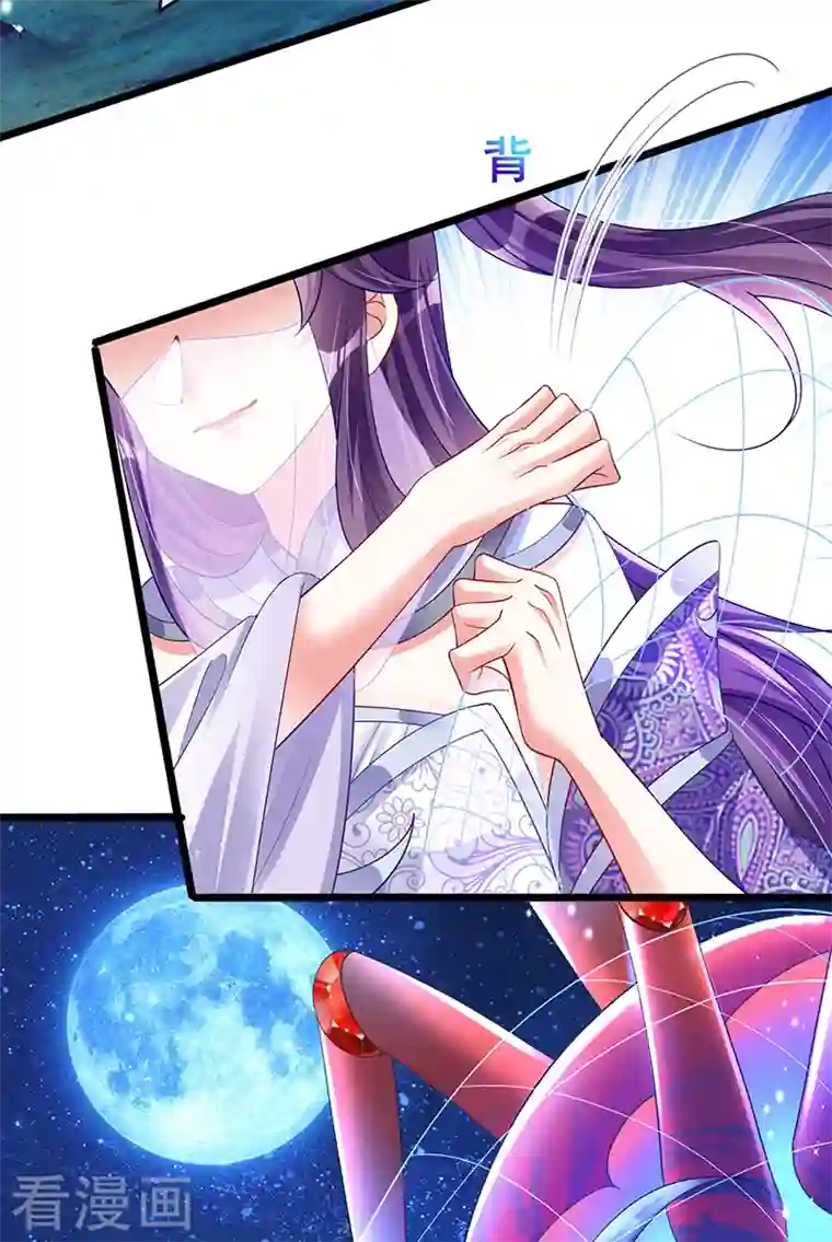 [美娜讚 & 钢铁王] 秘密教学