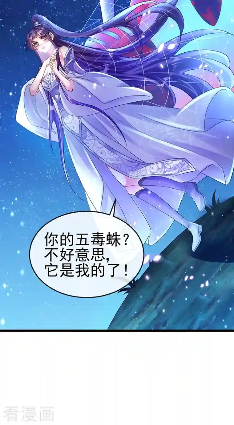 [美娜讚 & 钢铁王] 秘密教学