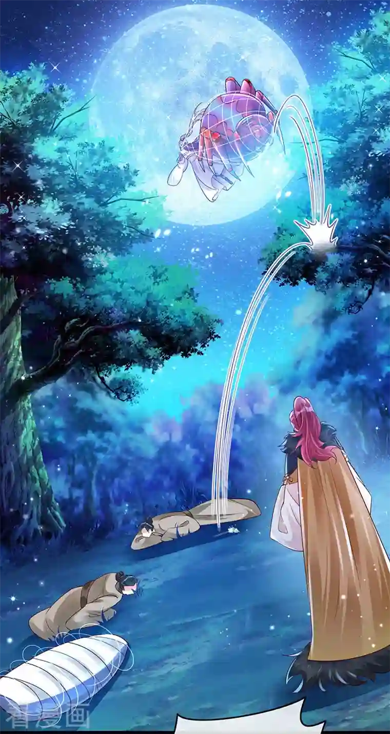 [美娜讚 & 钢铁王] 秘密教学