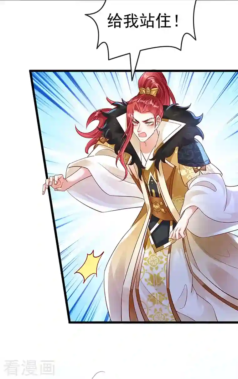 [美娜讚 & 钢铁王] 秘密教学