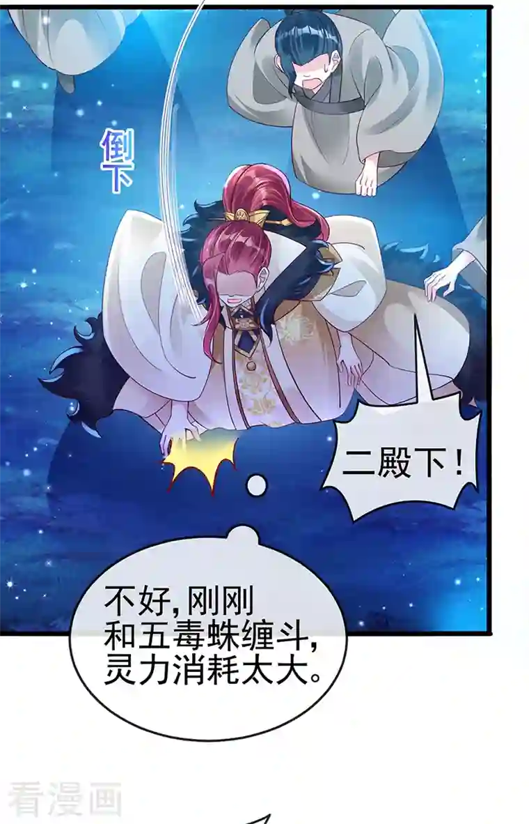 [美娜讚 & 钢铁王] 秘密教学