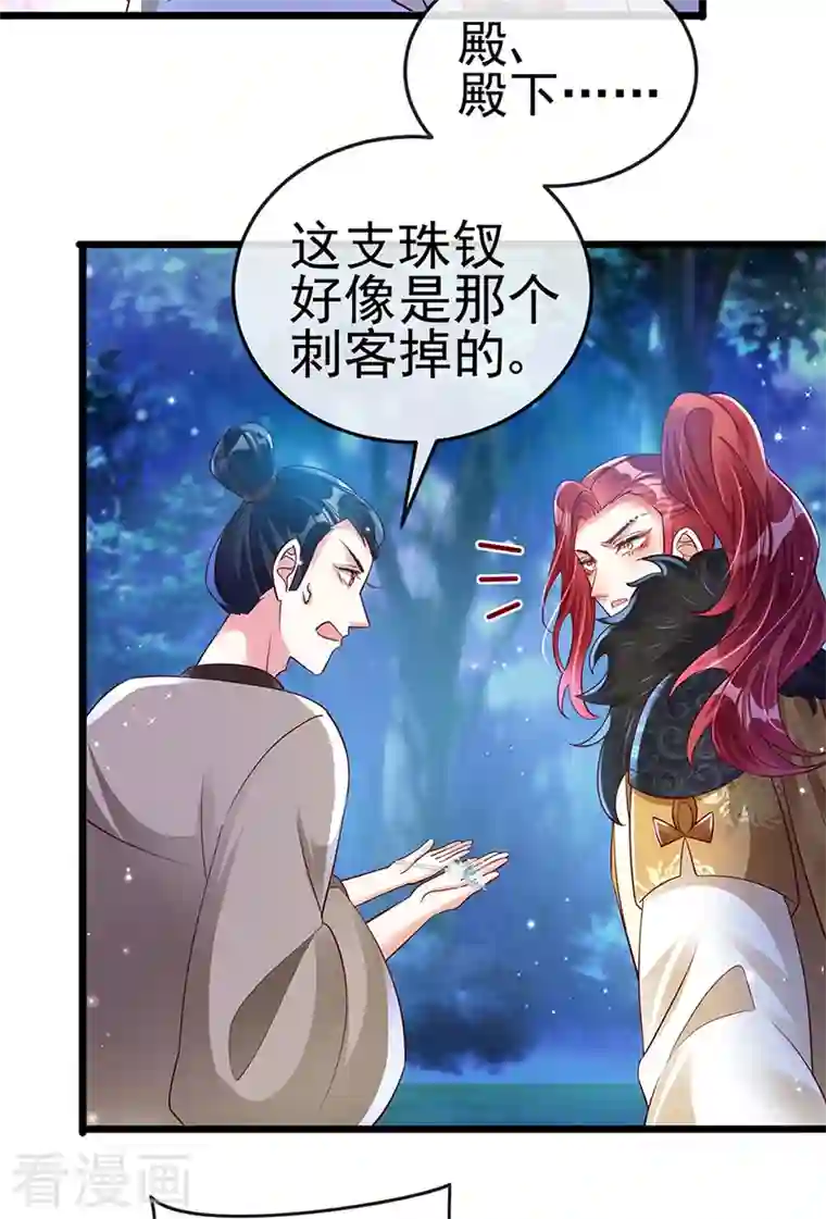 [美娜讚 & 钢铁王] 秘密教学