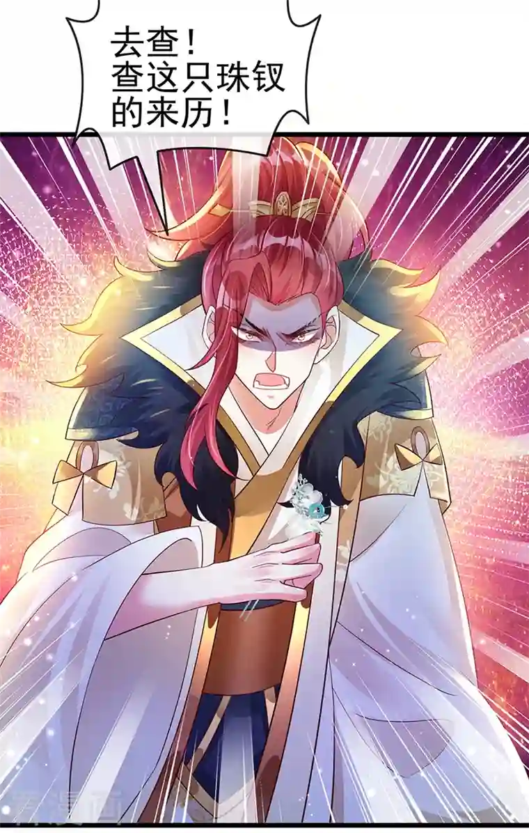 [美娜讚 & 钢铁王] 秘密教学