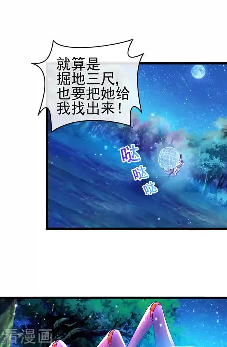 [美娜讚 & 钢铁王] 秘密教学