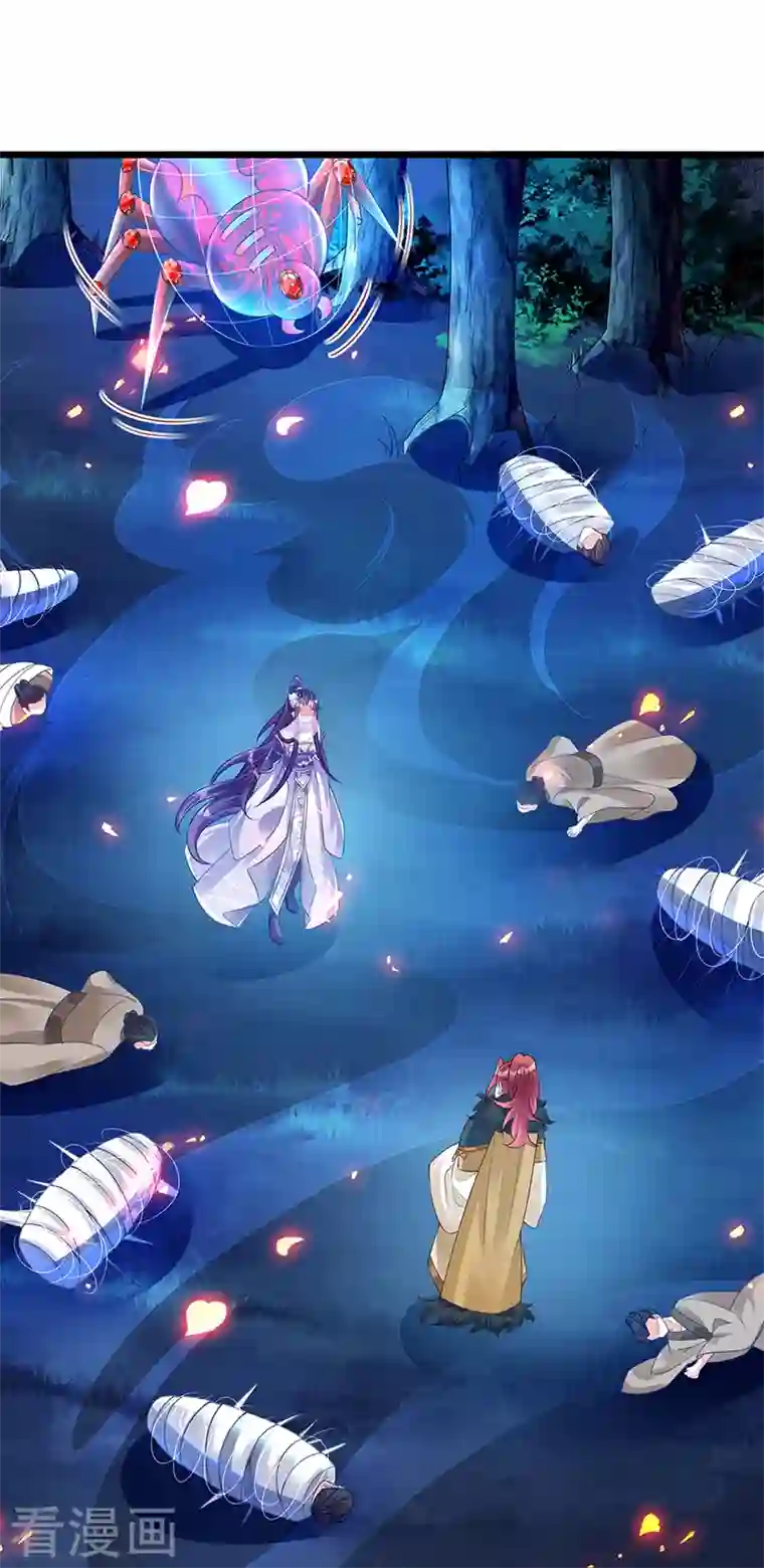 [美娜讚 & 钢铁王] 秘密教学