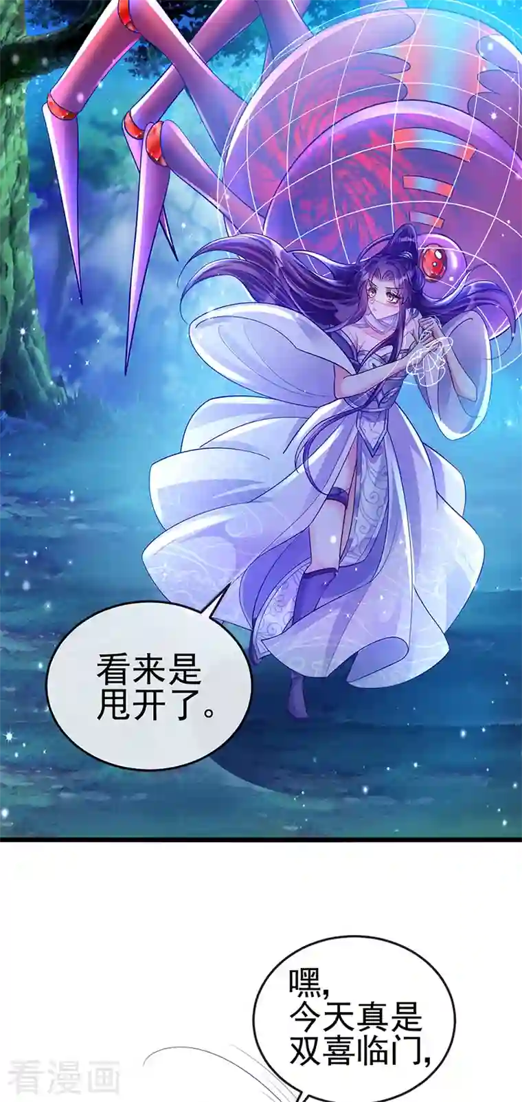 [美娜讚 & 钢铁王] 秘密教学