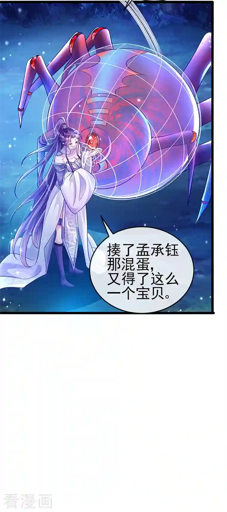 [美娜讚 & 钢铁王] 秘密教学