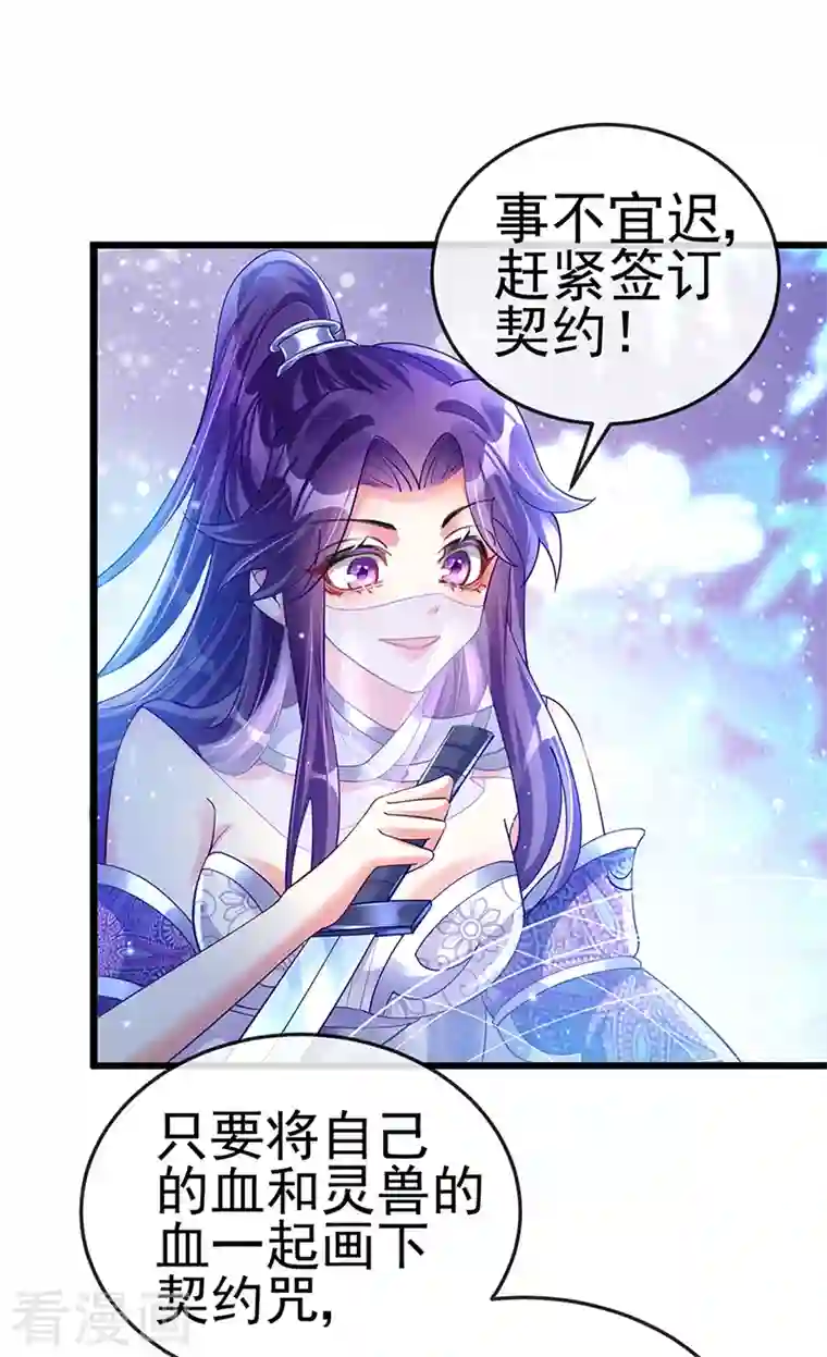 [美娜讚 & 钢铁王] 秘密教学