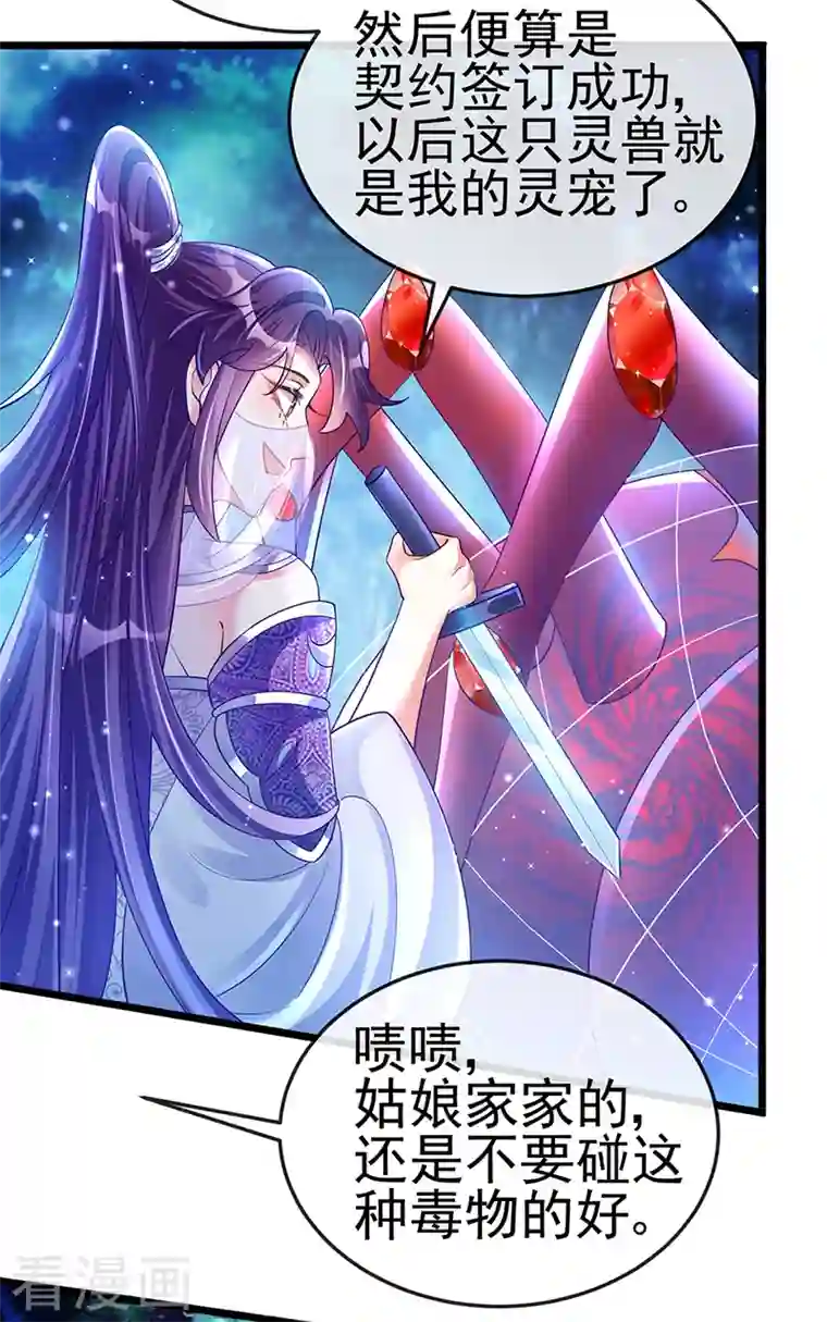 [美娜讚 & 钢铁王] 秘密教学