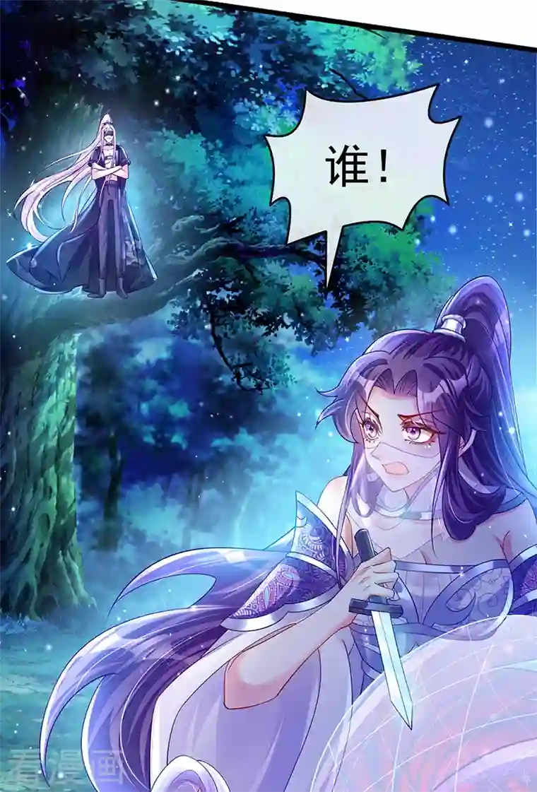 [美娜讚 & 钢铁王] 秘密教学