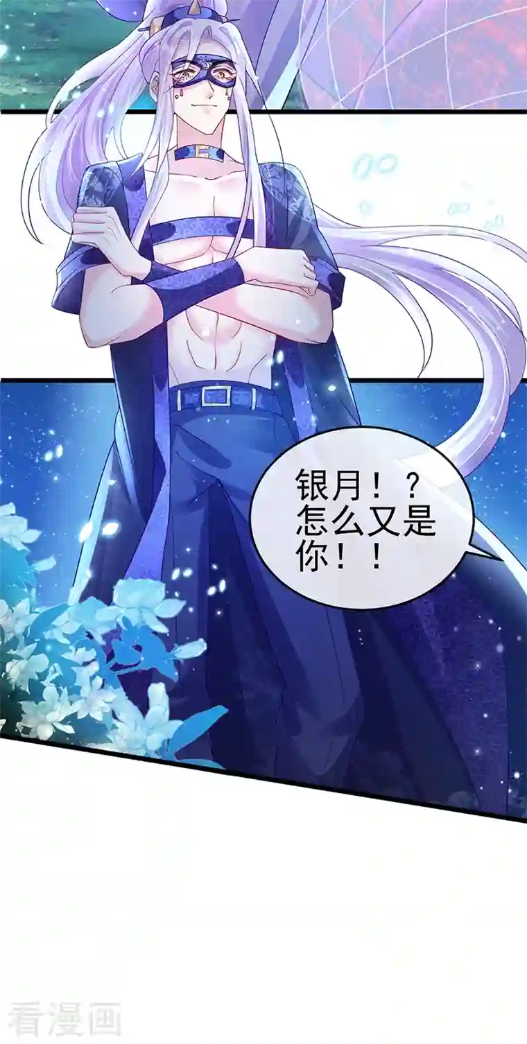 [美娜讚 & 钢铁王] 秘密教学