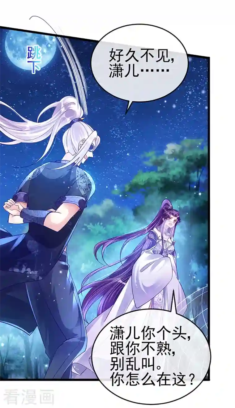 [美娜讚 & 钢铁王] 秘密教学