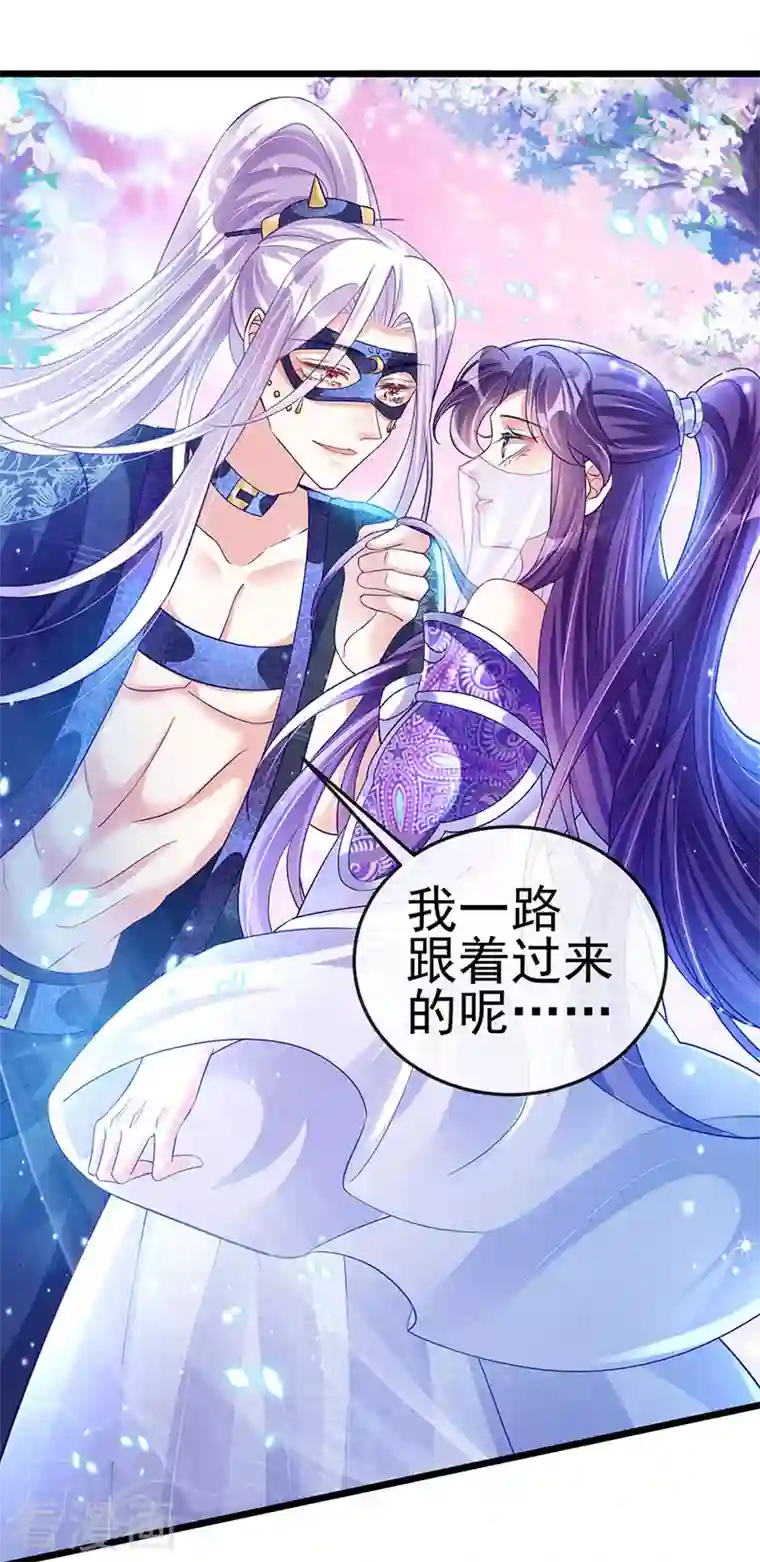 [美娜讚 & 钢铁王] 秘密教学