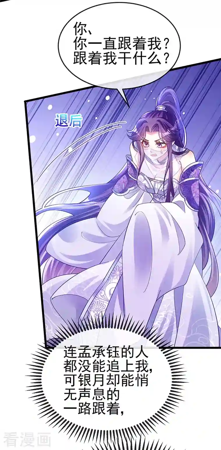 [美娜讚 & 钢铁王] 秘密教学