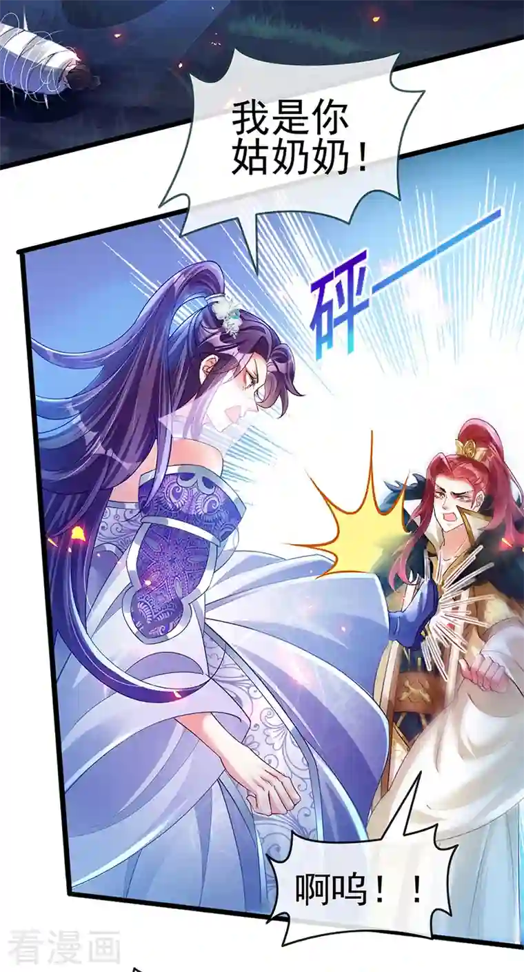 [美娜讚 & 钢铁王] 秘密教学