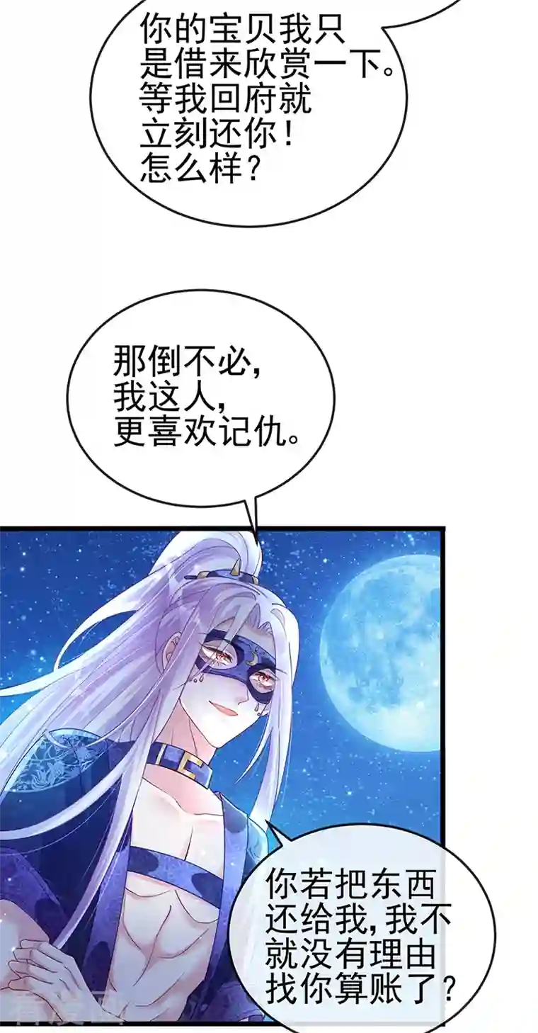 [美娜讚 & 钢铁王] 秘密教学