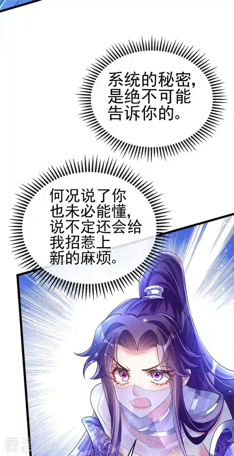 [美娜讚 & 钢铁王] 秘密教学