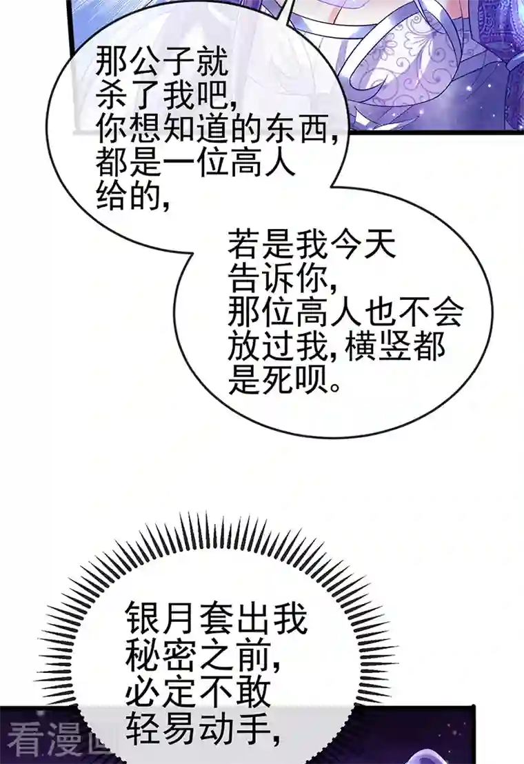 [美娜讚 & 钢铁王] 秘密教学