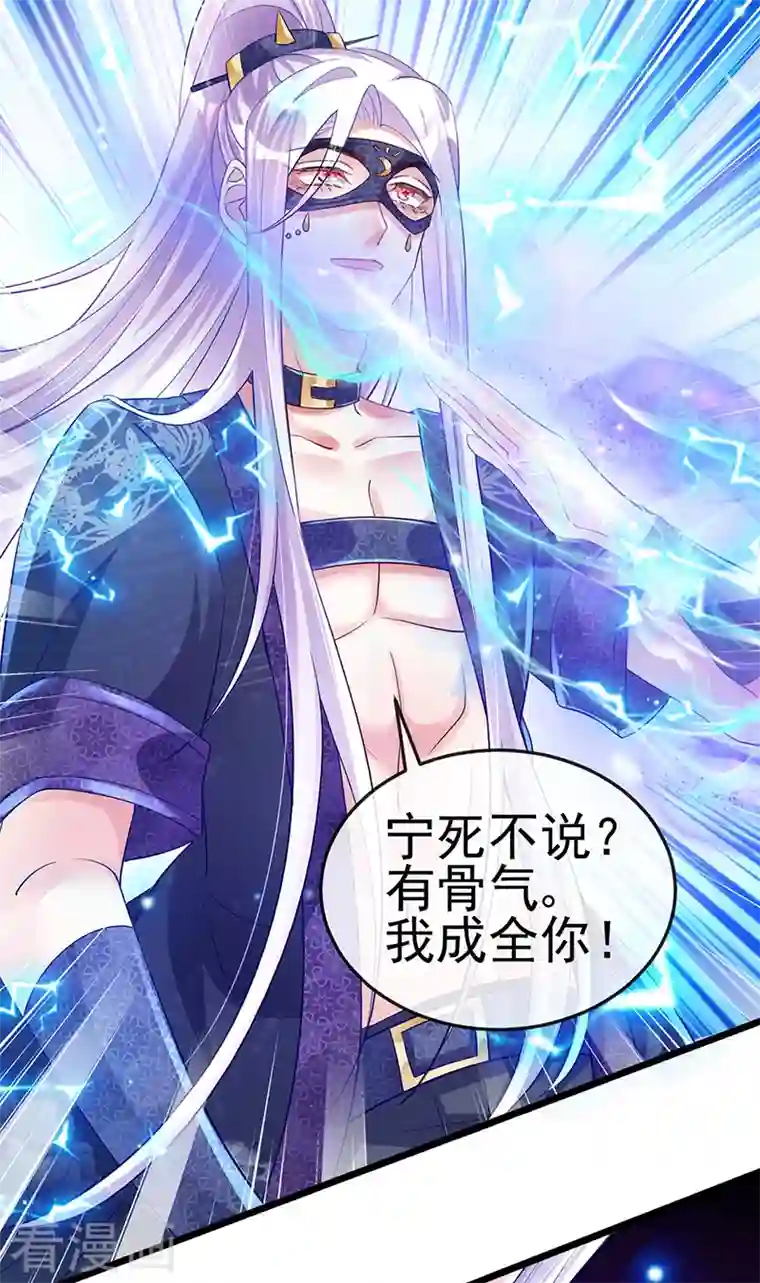 [美娜讚 & 钢铁王] 秘密教学