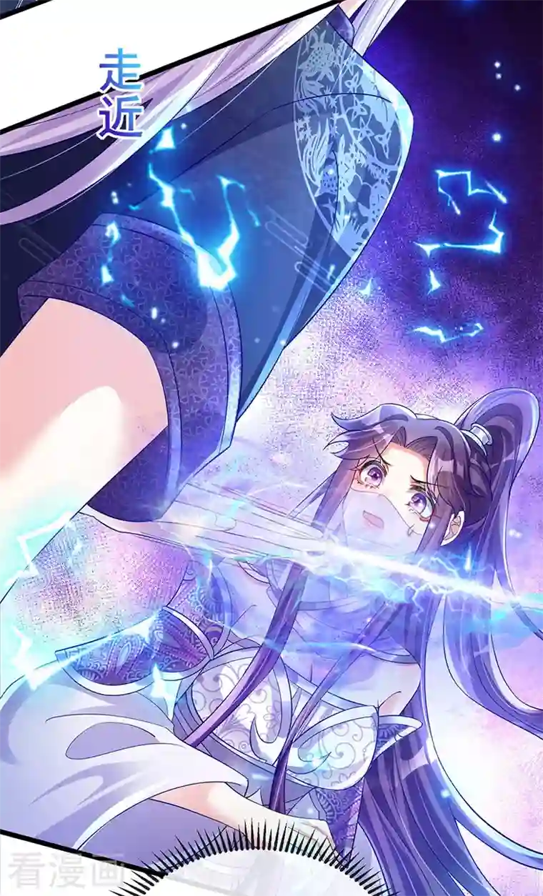 [美娜讚 & 钢铁王] 秘密教学