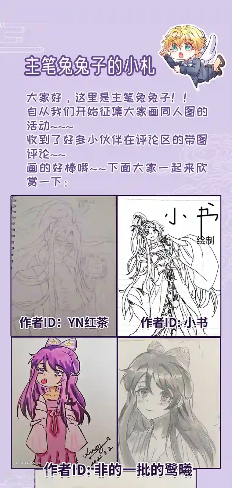 [美娜讚 & 钢铁王] 秘密教学