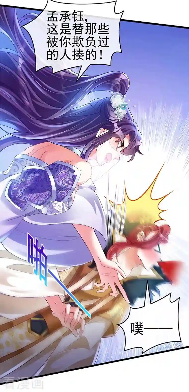 [美娜讚 & 钢铁王] 秘密教学