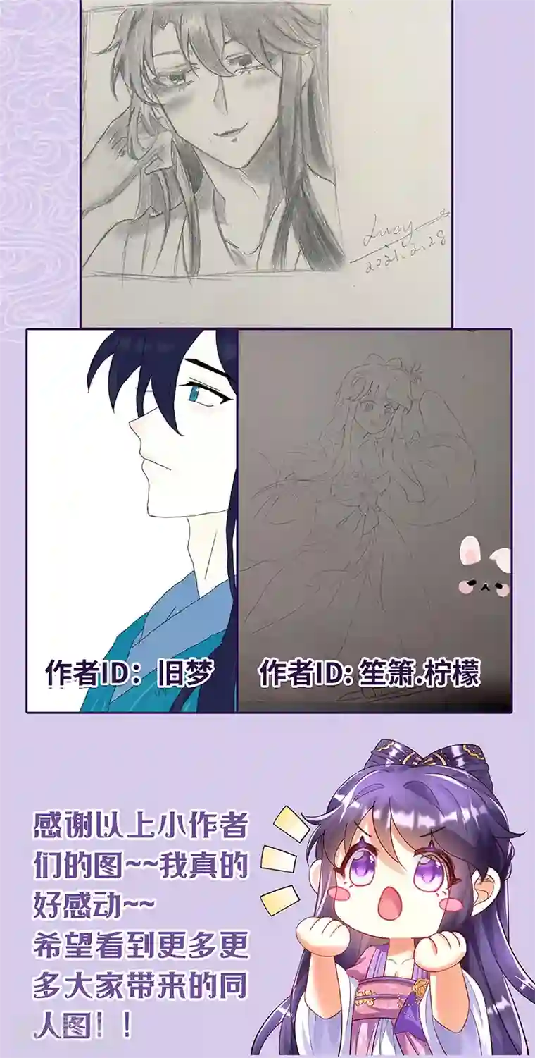 [美娜讚 & 钢铁王] 秘密教学