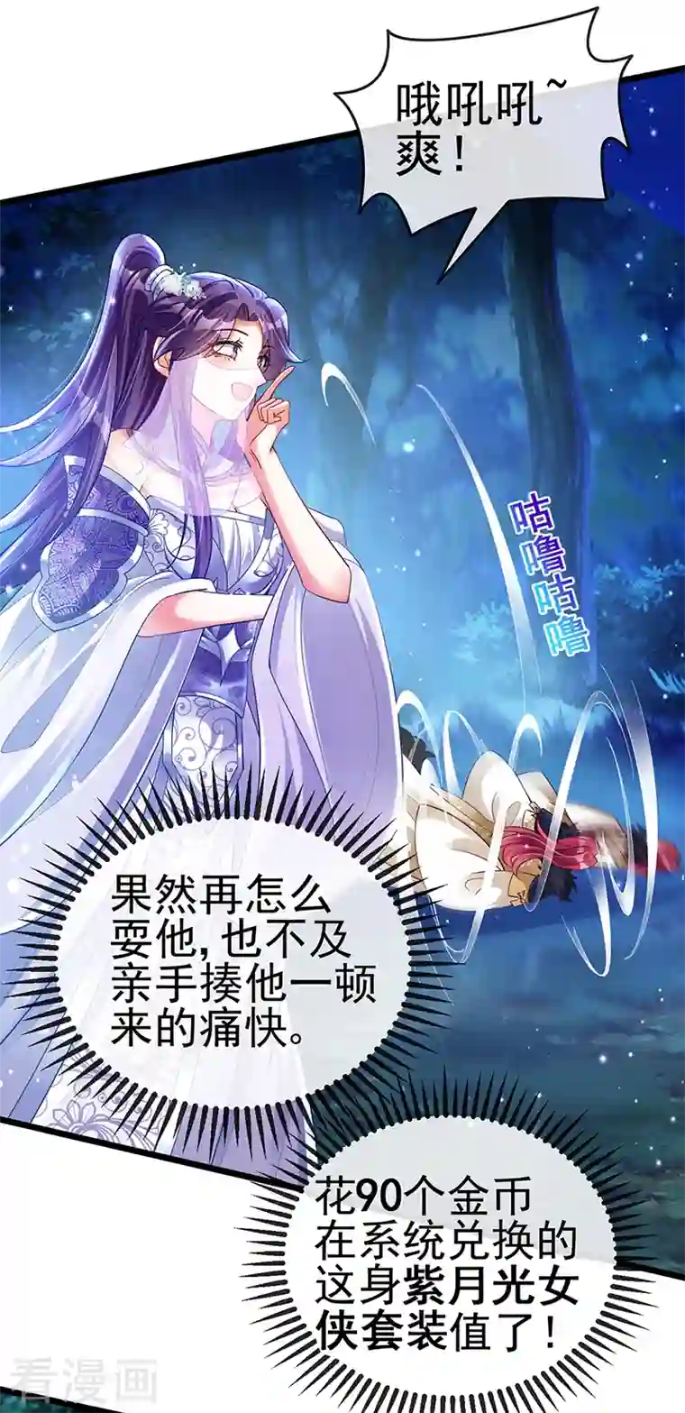 [美娜讚 & 钢铁王] 秘密教学