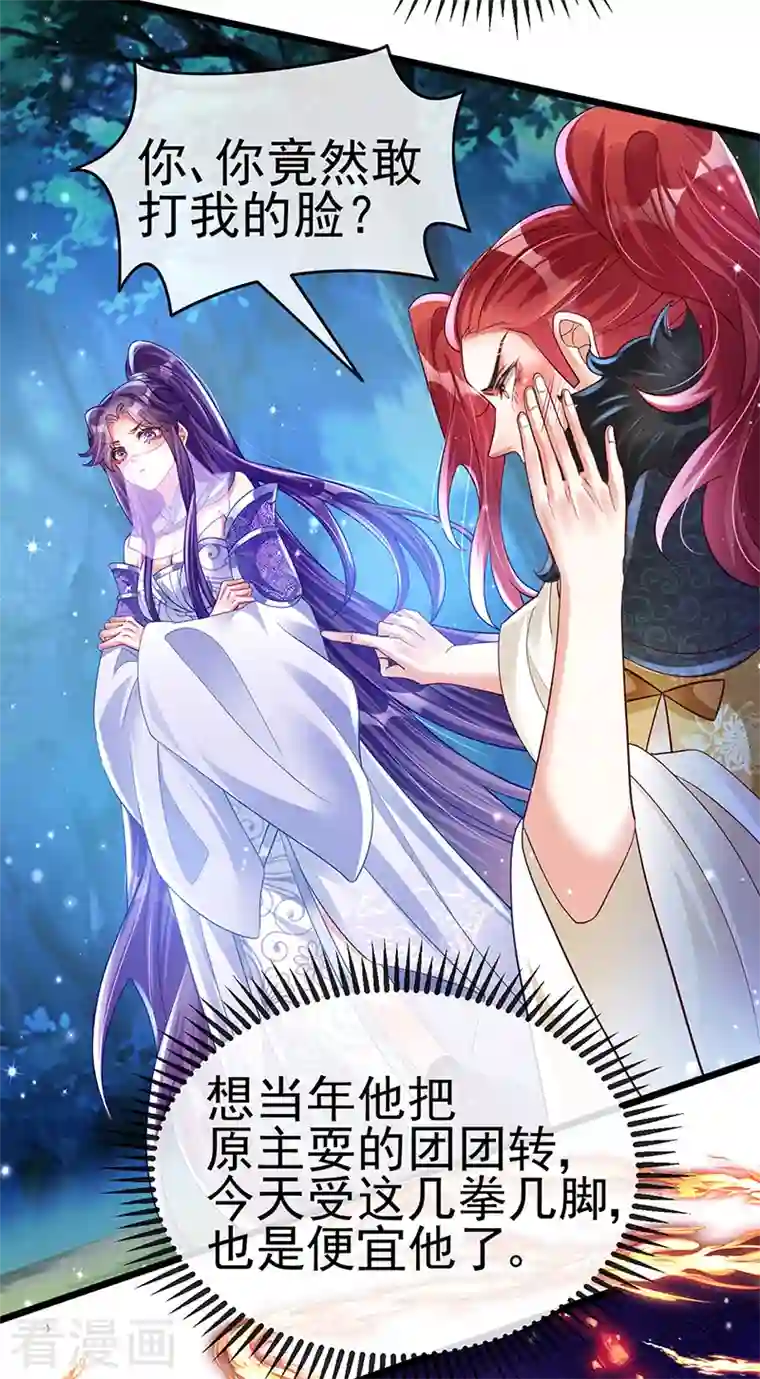 [美娜讚 & 钢铁王] 秘密教学