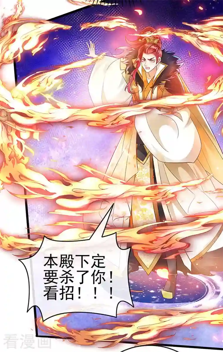 [美娜讚 & 钢铁王] 秘密教学