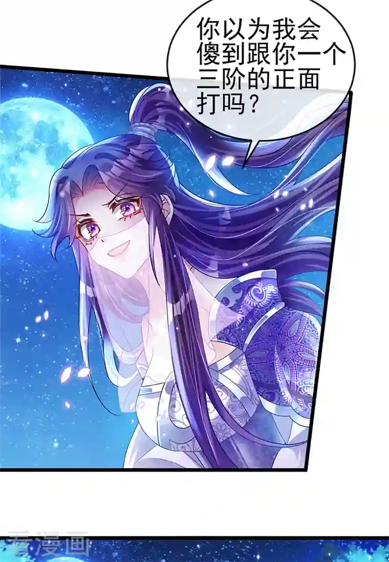 [美娜讚 & 钢铁王] 秘密教学