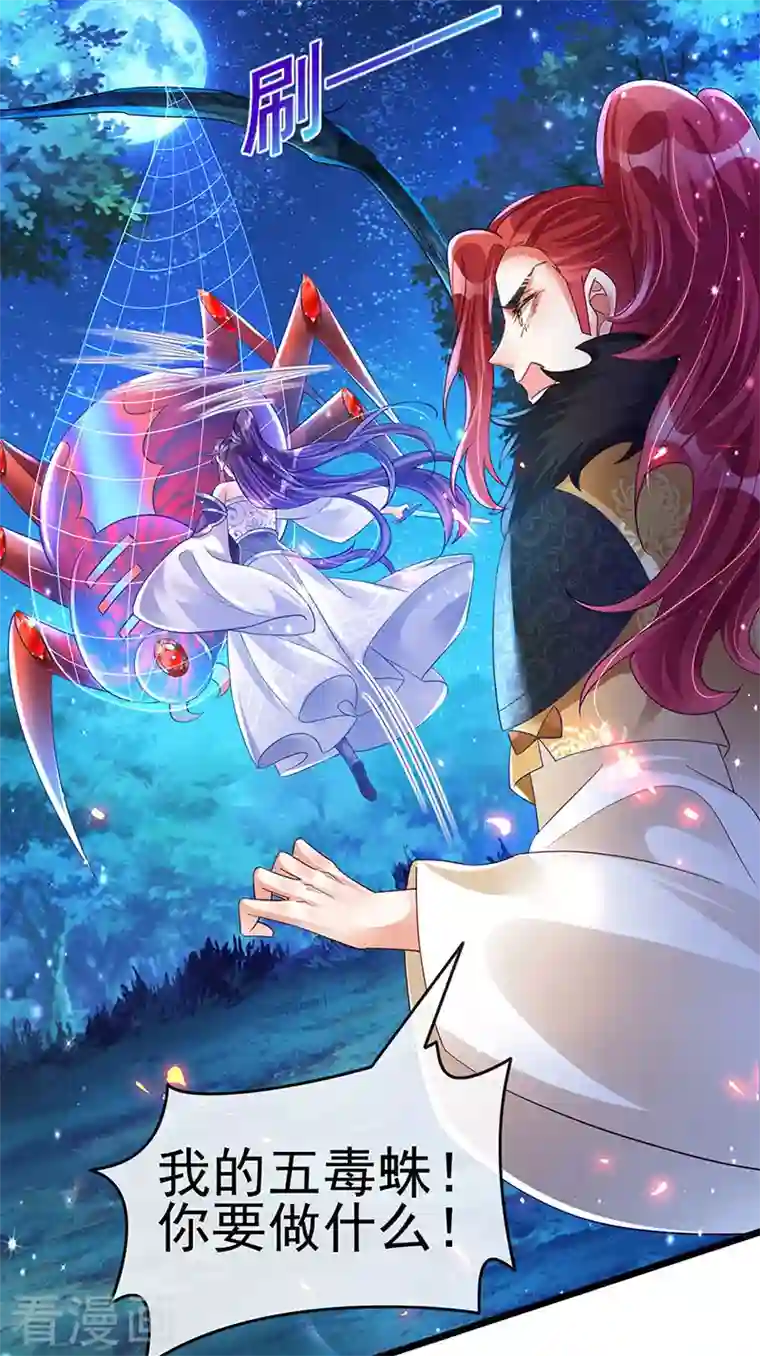 [美娜讚 & 钢铁王] 秘密教学