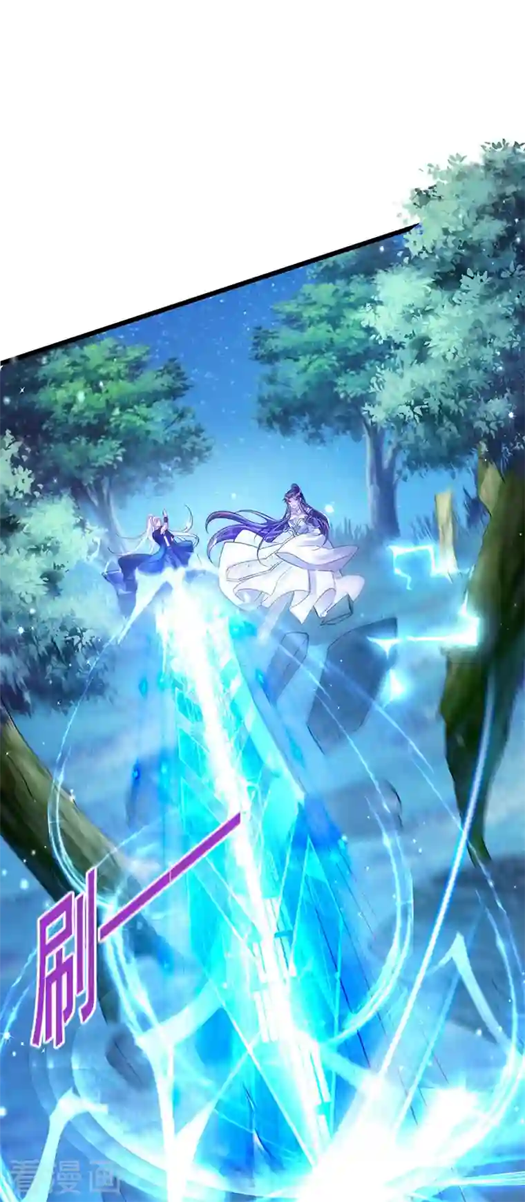 军火女凰第22话 收服九尾仙兽