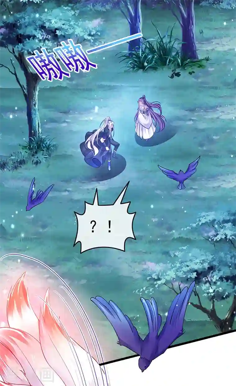 军火女凰第22话 收服九尾仙兽