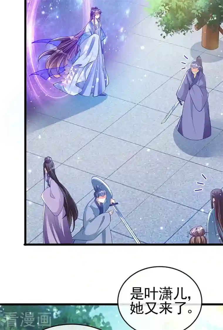 军火女凰第23话 神秘的雪国质子