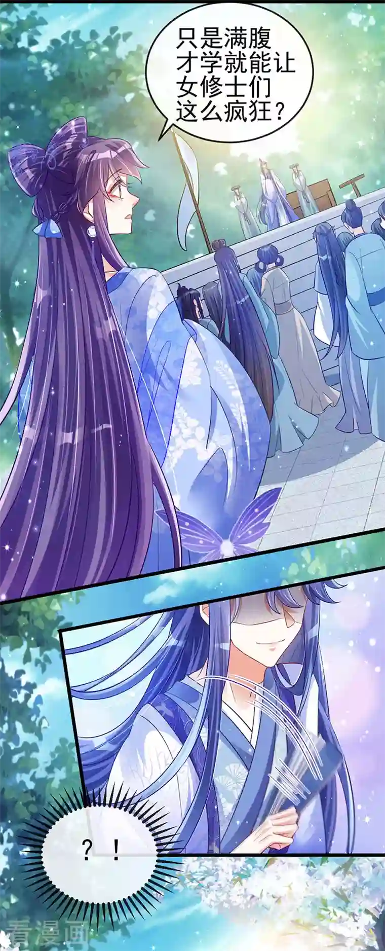 军火女凰第23话 神秘的雪国质子