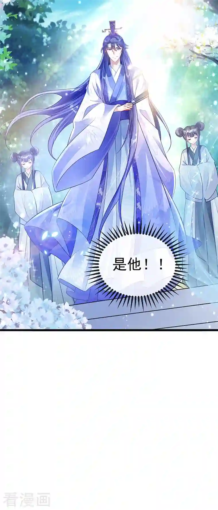 军火女凰第23话 神秘的雪国质子