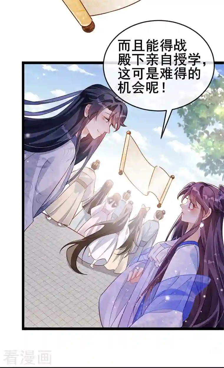 军火女凰第24话 蓝颜祸水